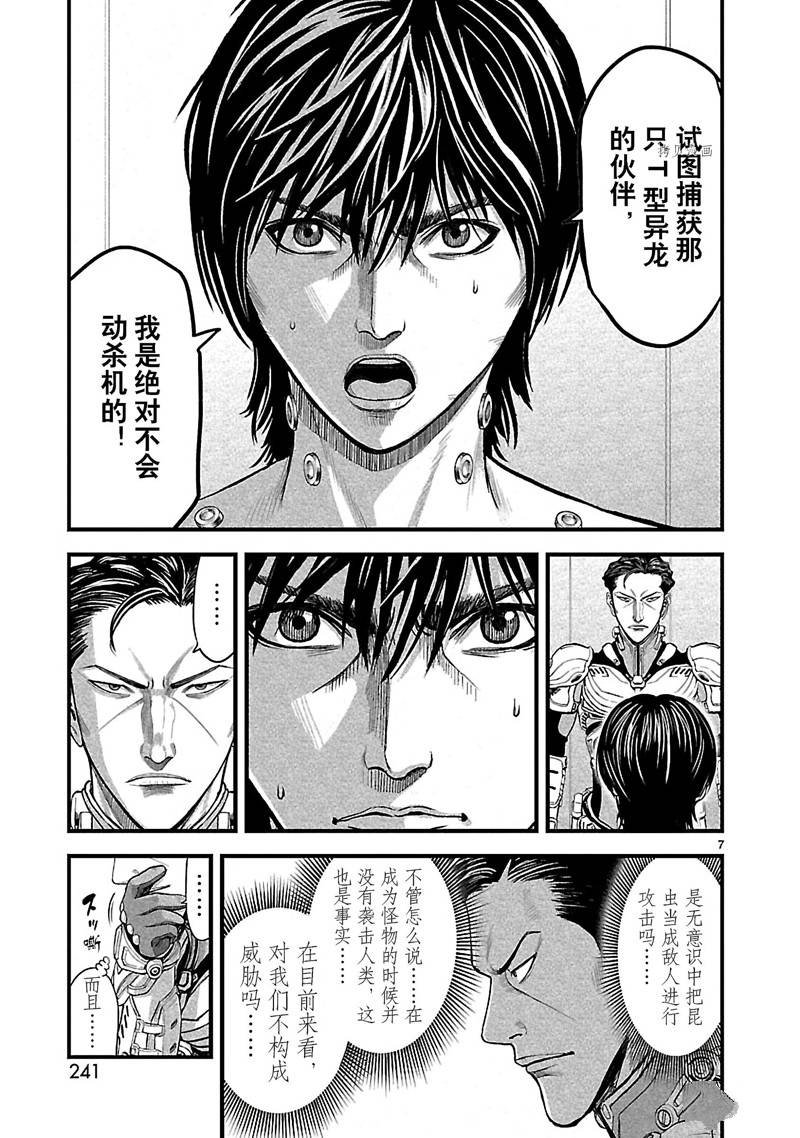 第23话