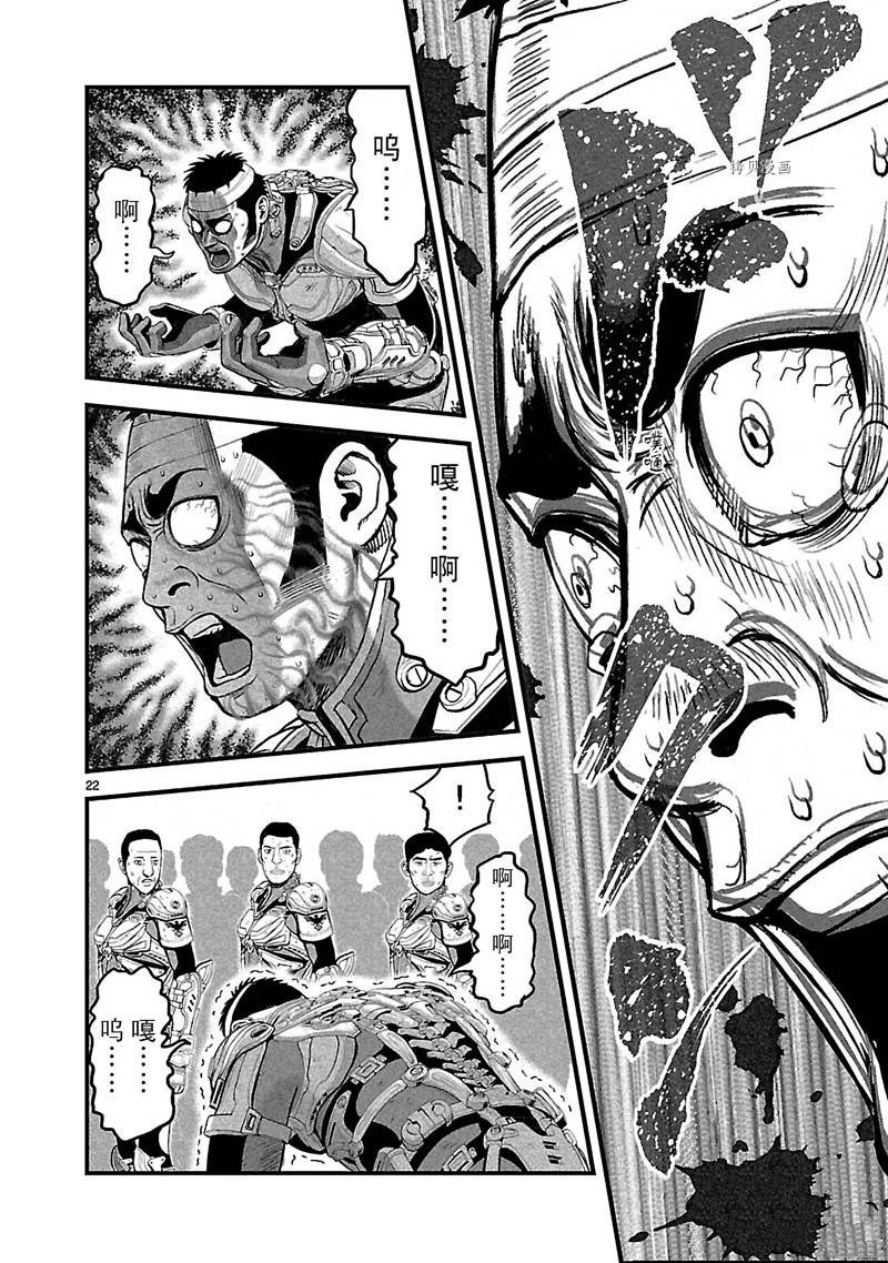 第23话