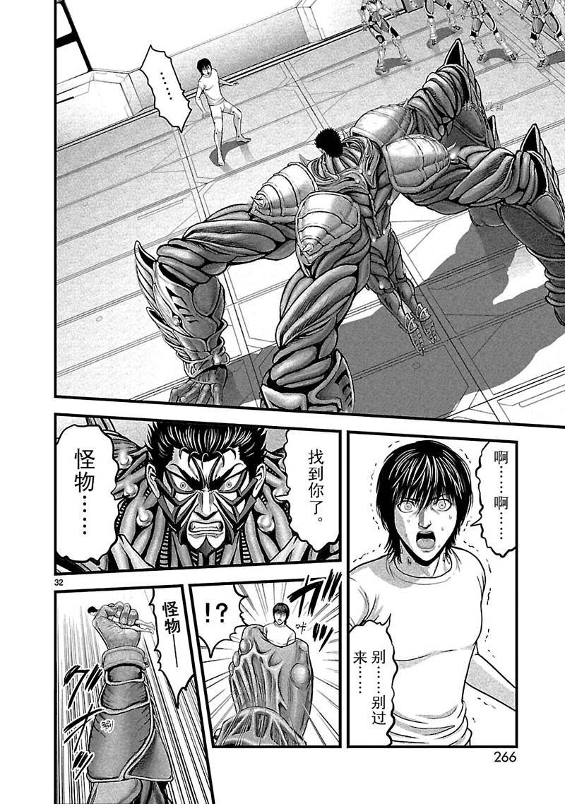第23话