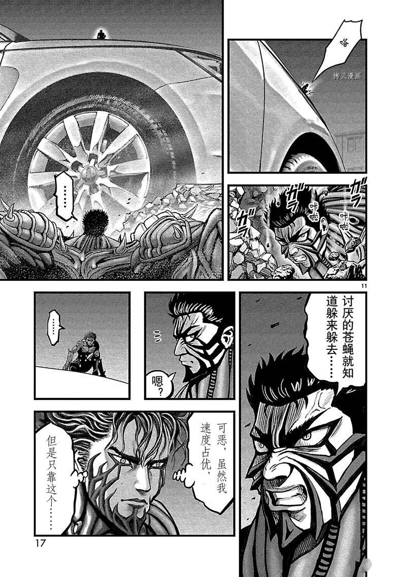 第24话