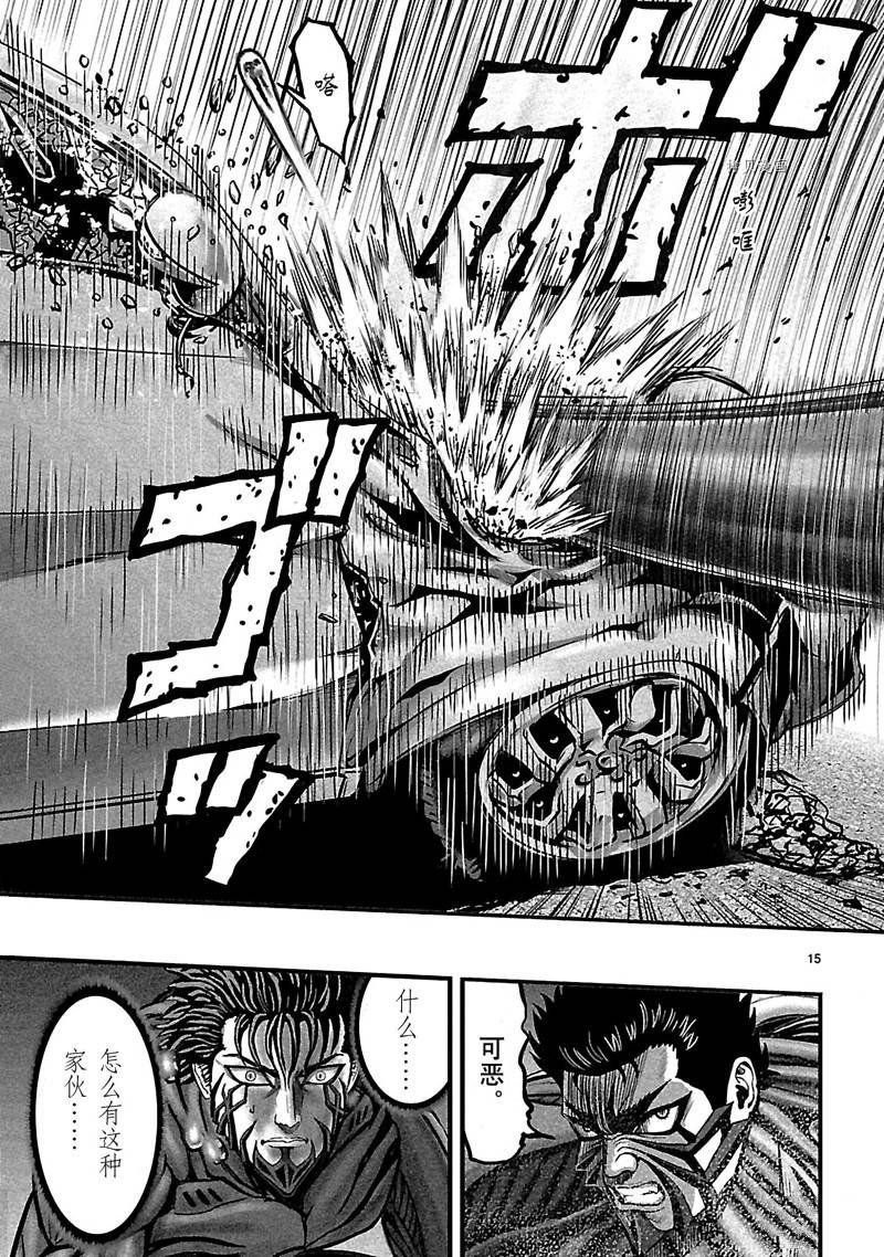第24话