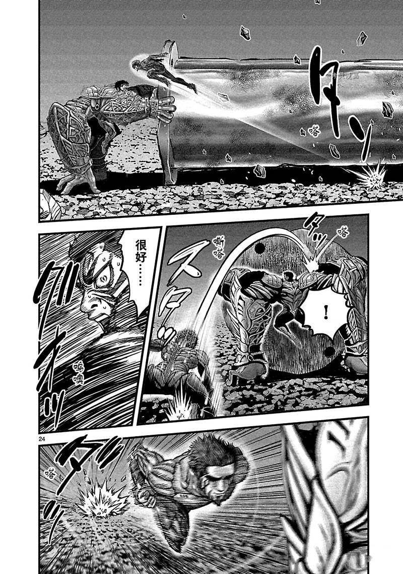 第24话