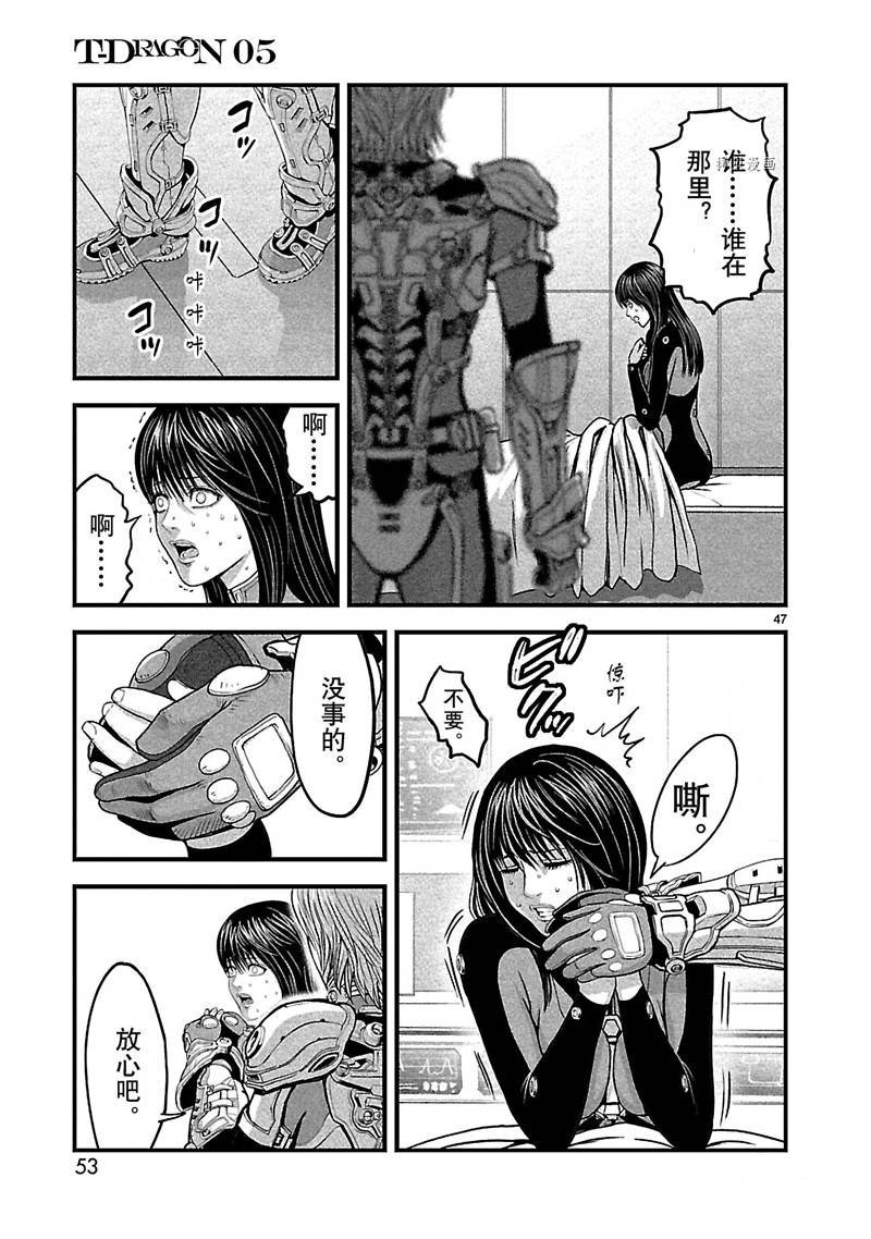 第24话