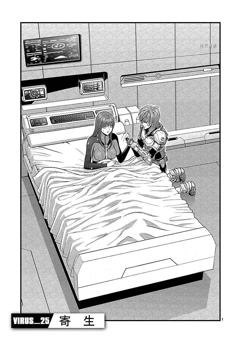 第25话