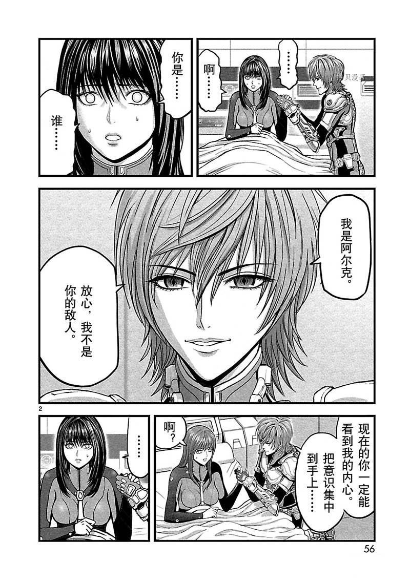 第25话