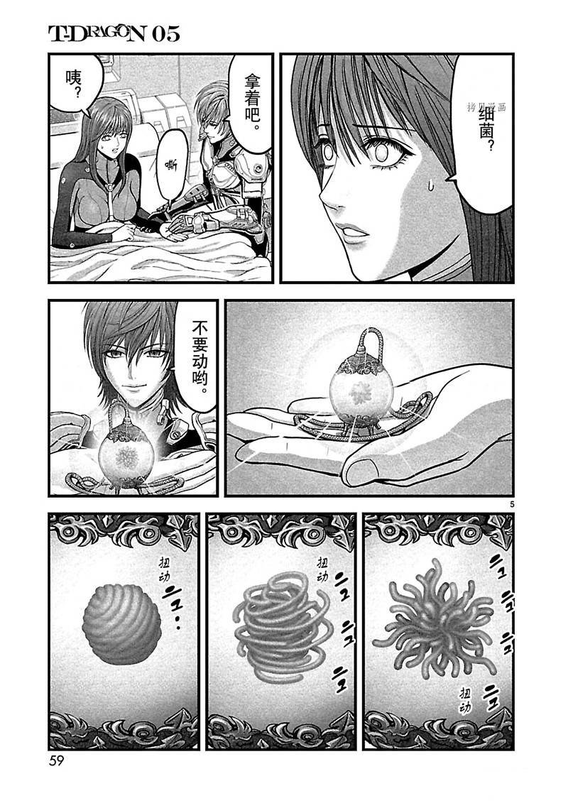 第25话