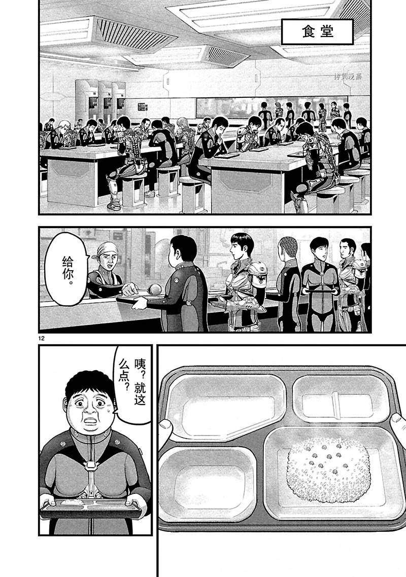 第25话