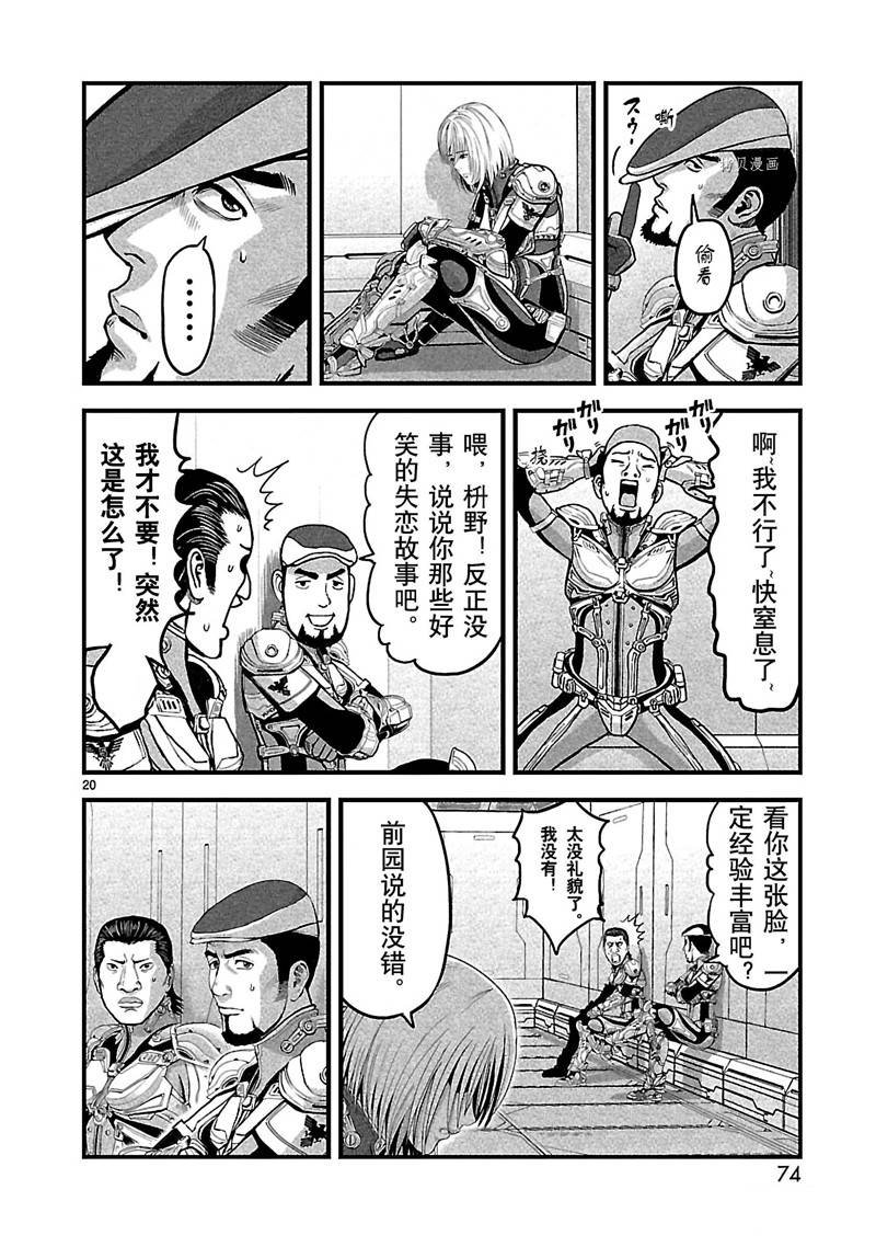 第25话