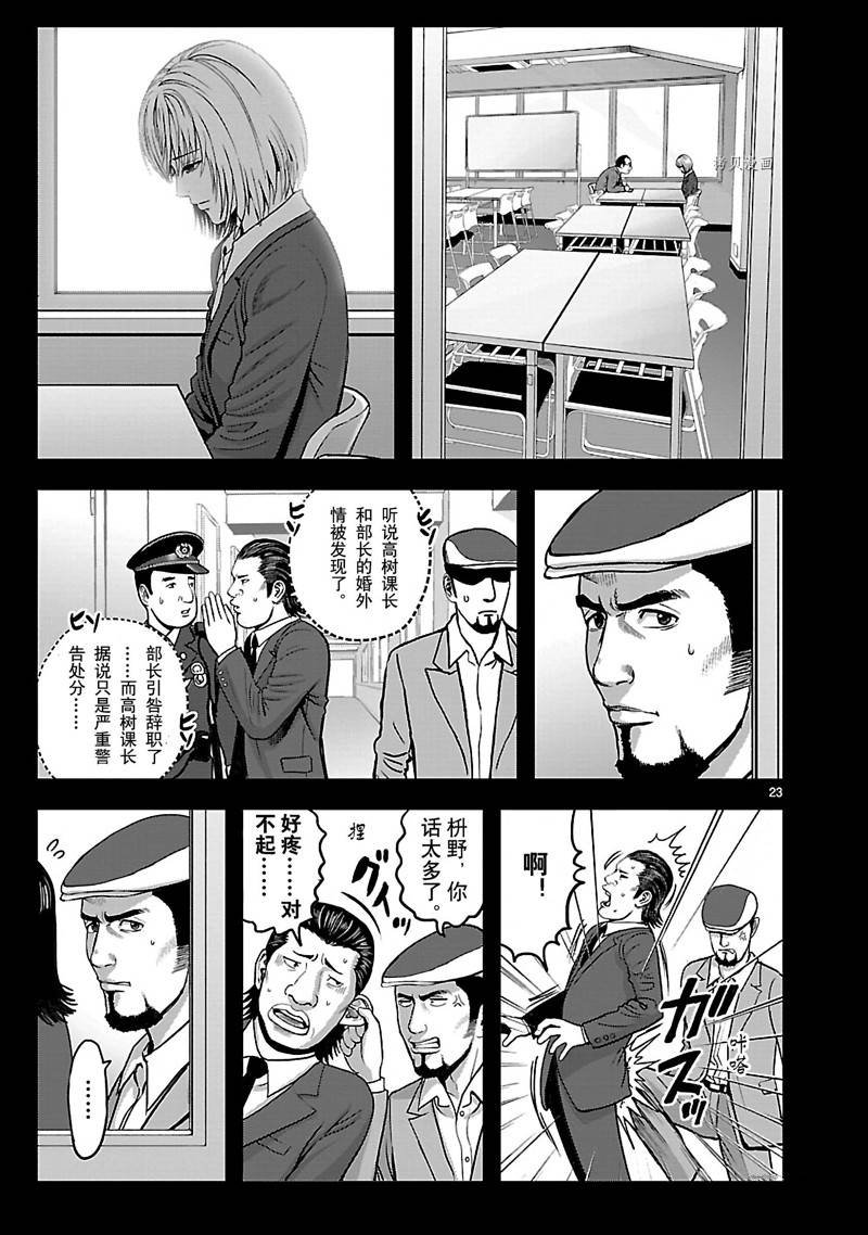 第25话