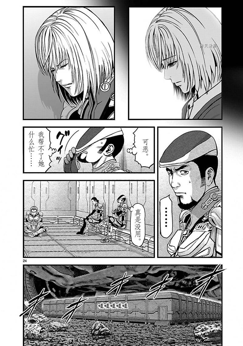第25话