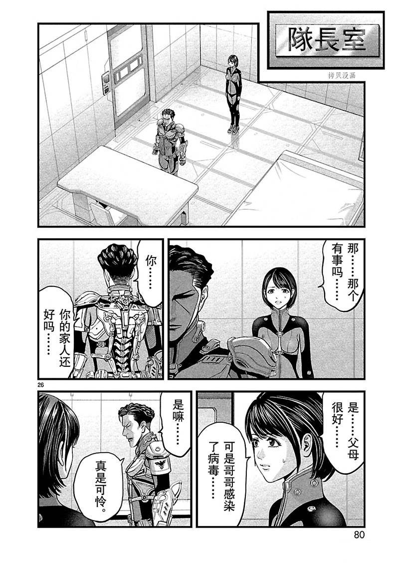 第25话