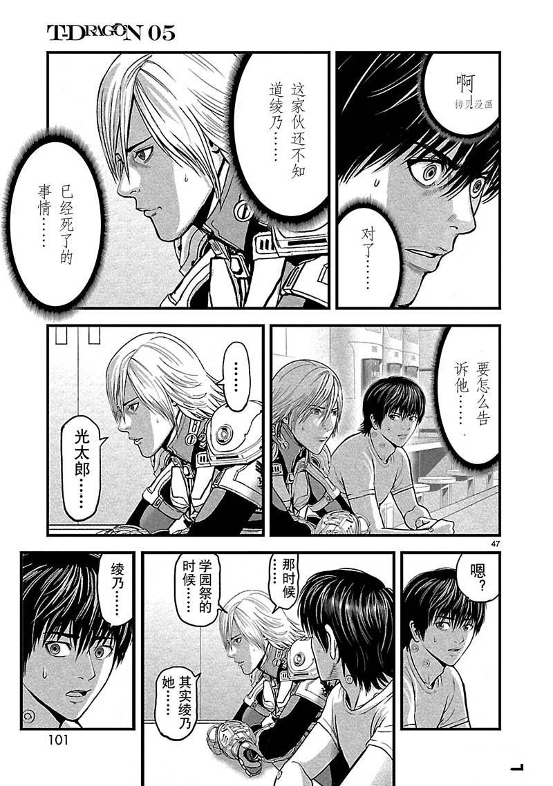 第25话