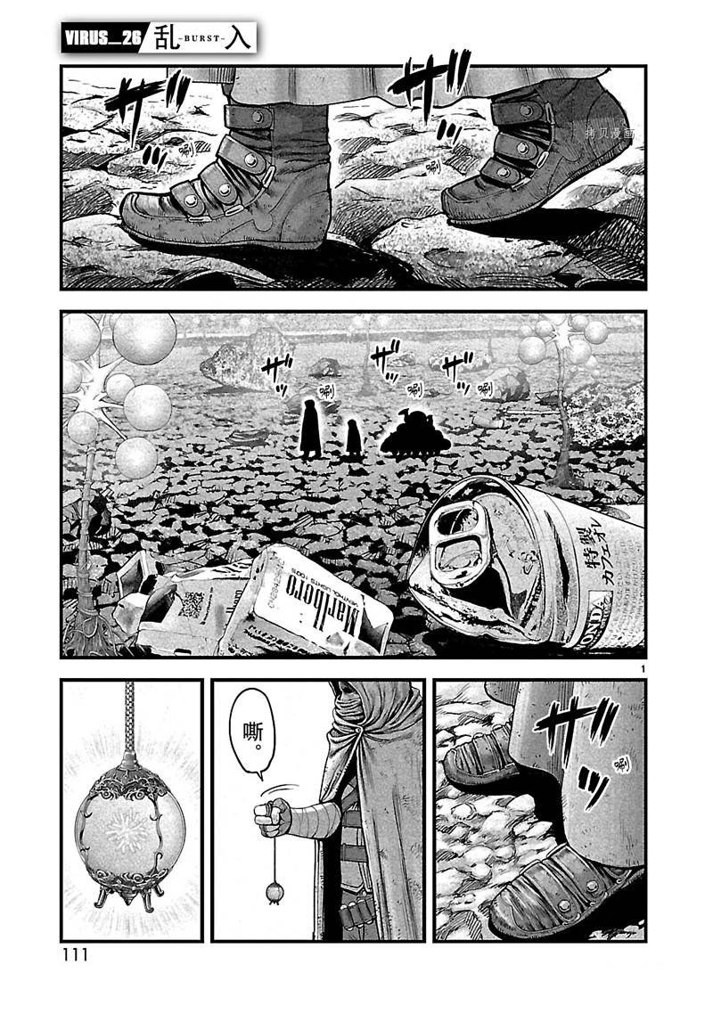 第26话