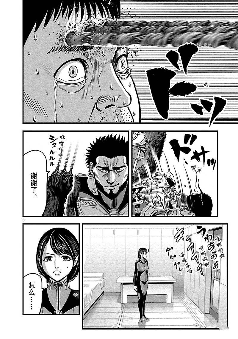 第26话