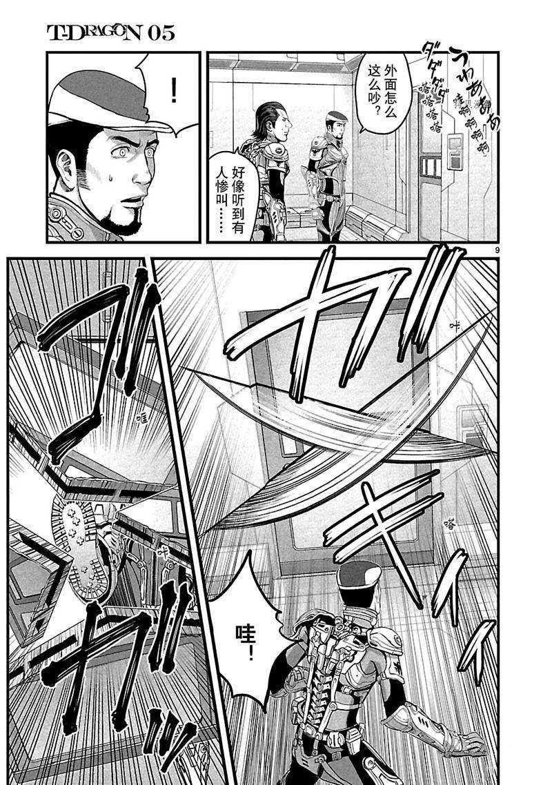 第26话