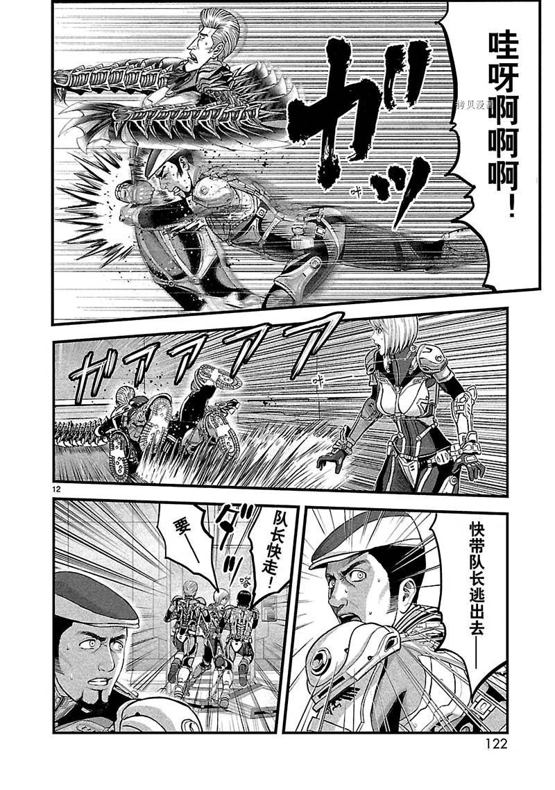 第26话