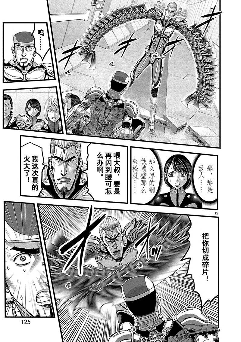 第26话