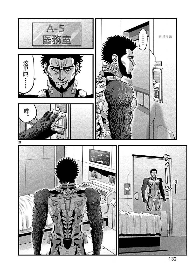第26话
