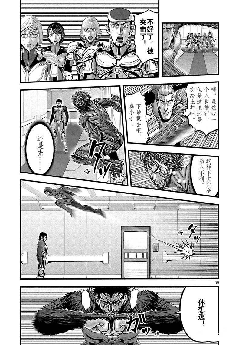 第26话