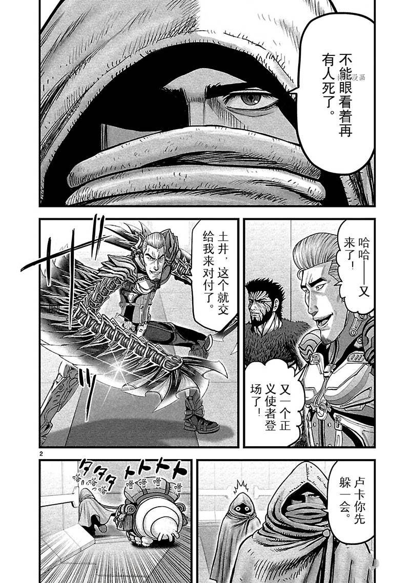 第27话