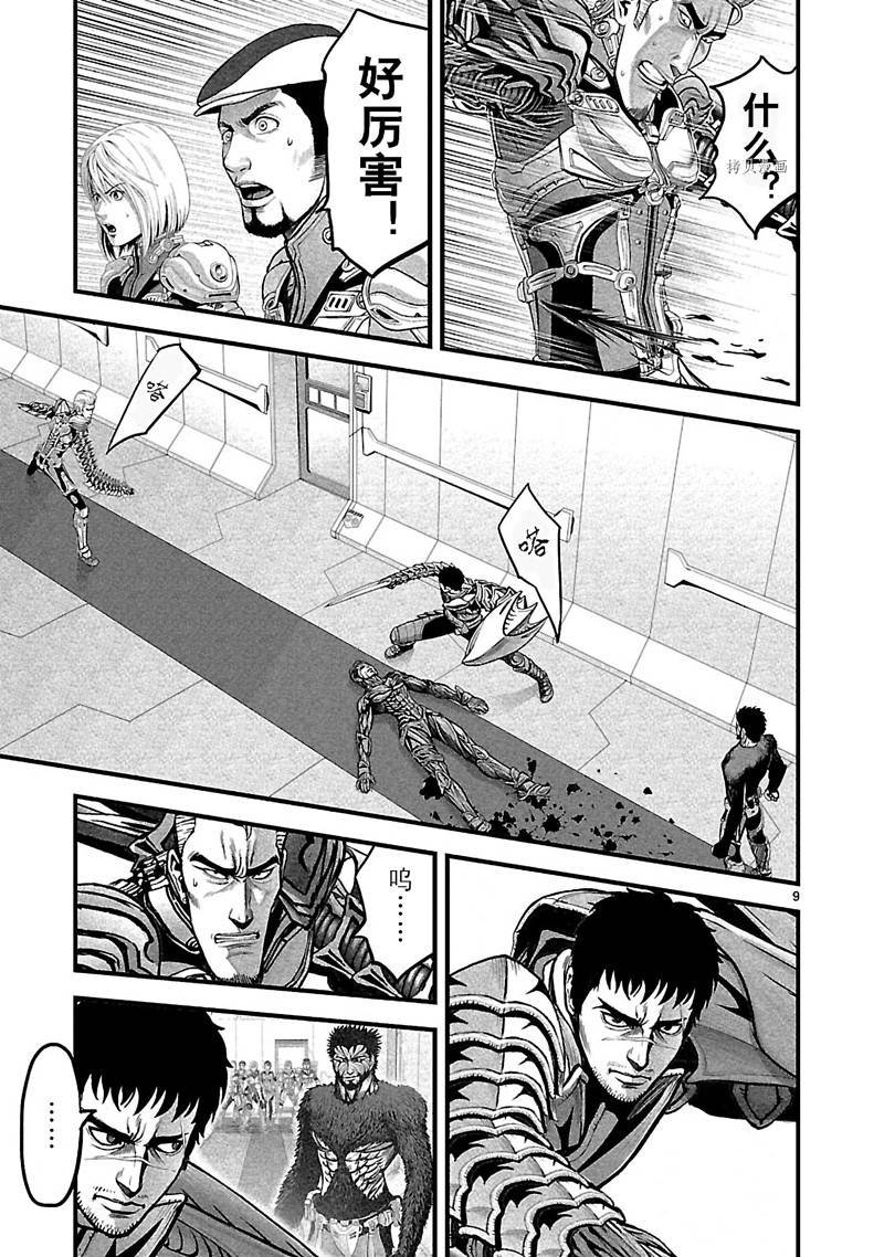 第27话
