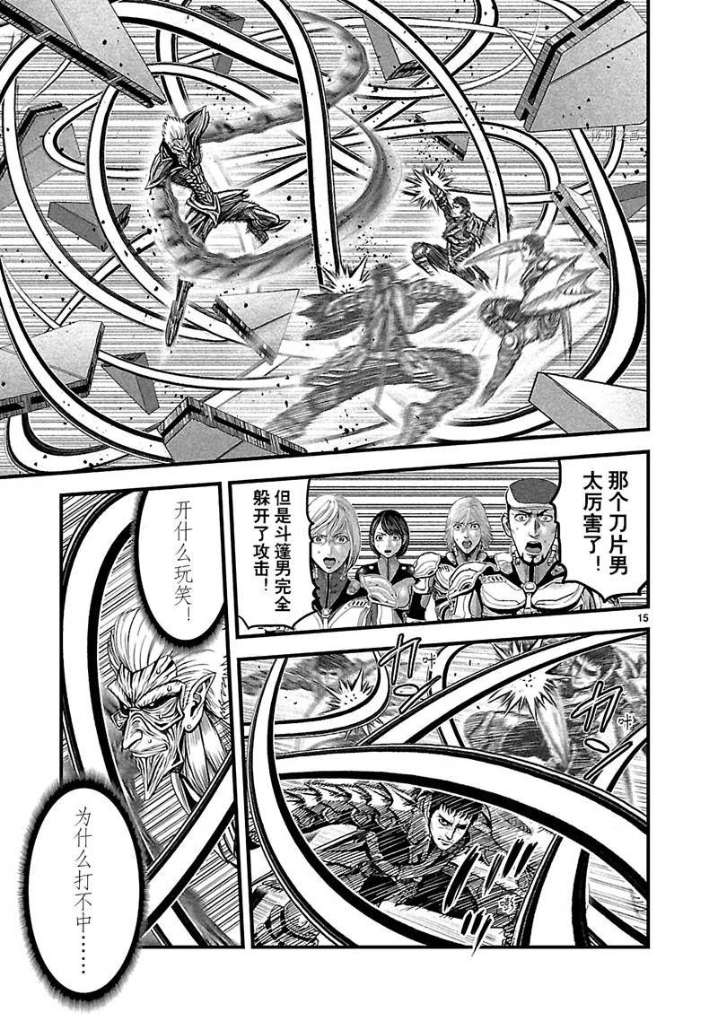 第27话