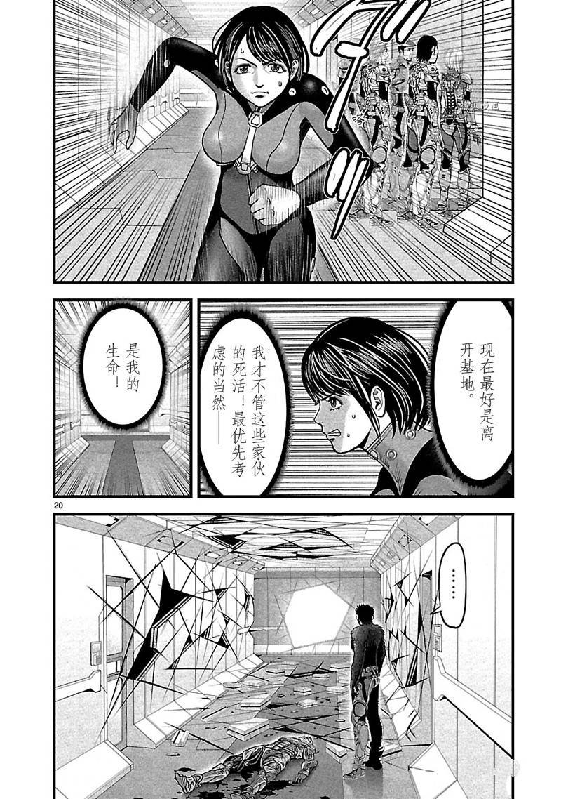 第27话
