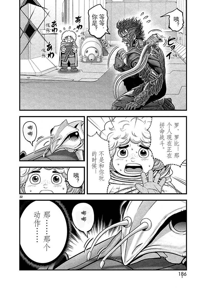 第27话