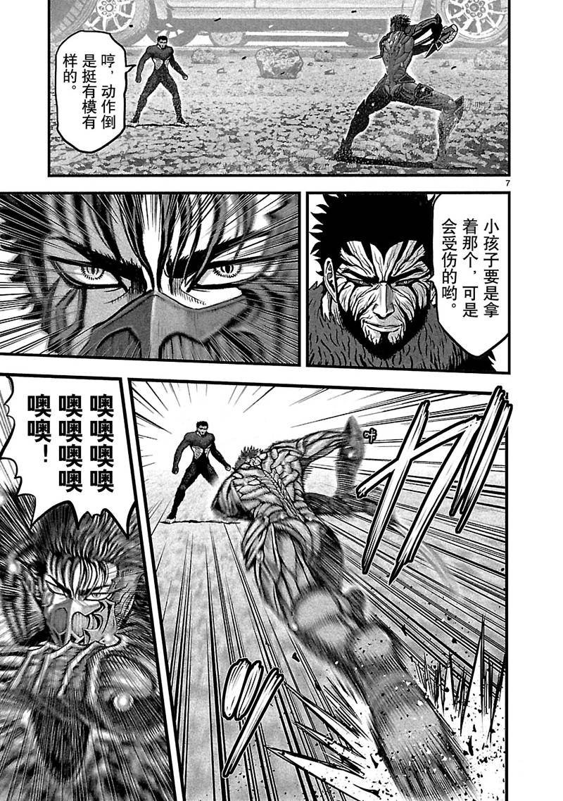 第28话