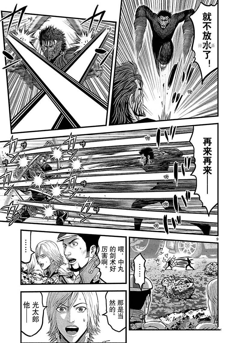 第28话
