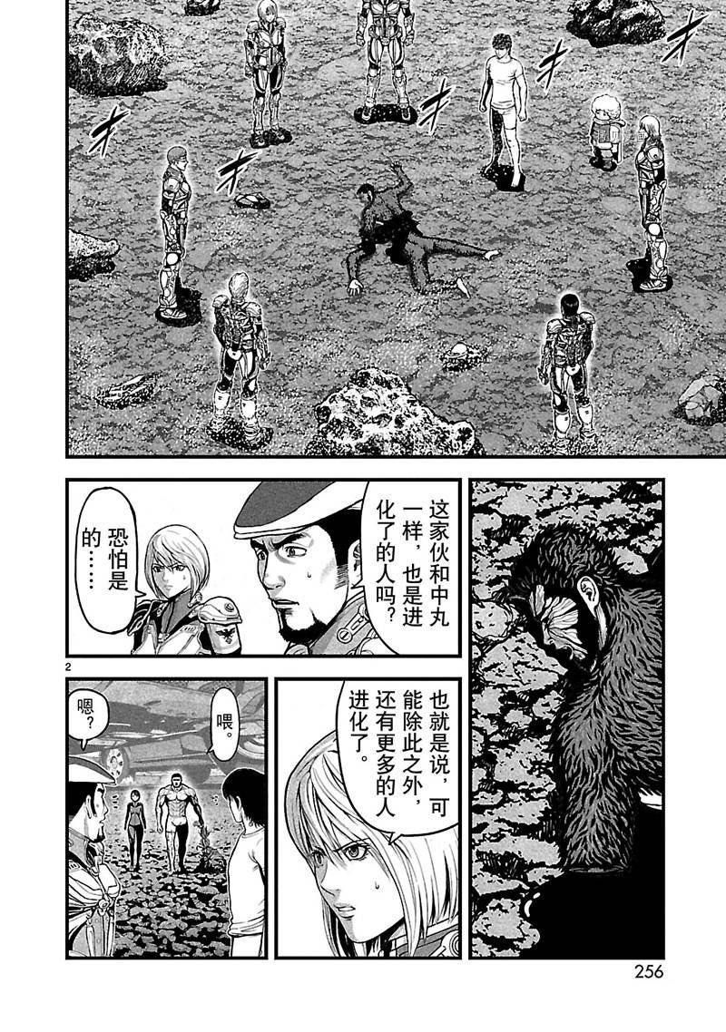 第29话