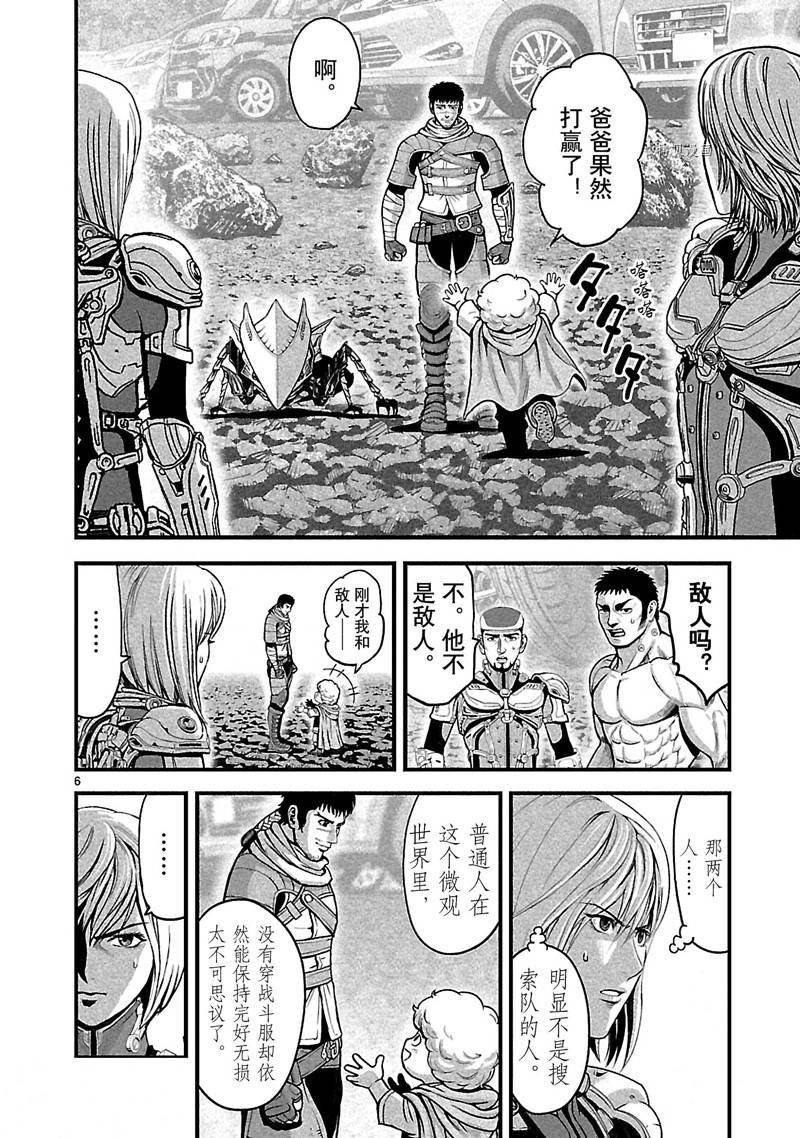 第29话
