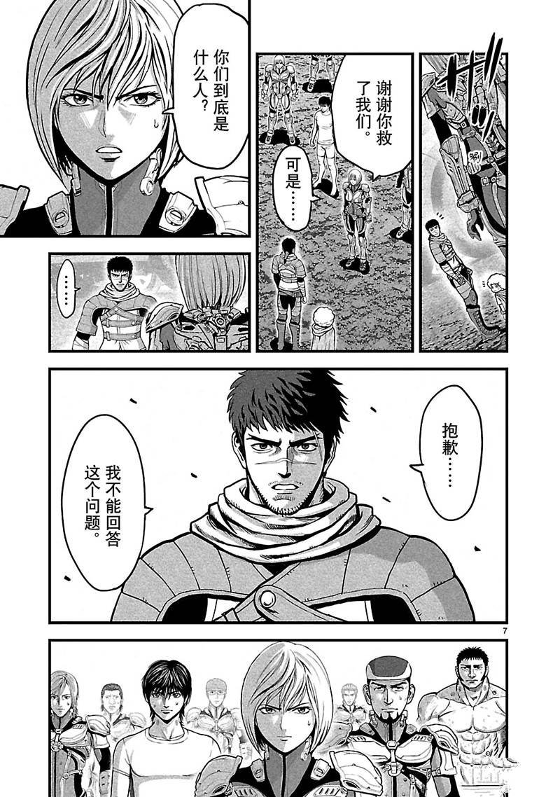 第29话