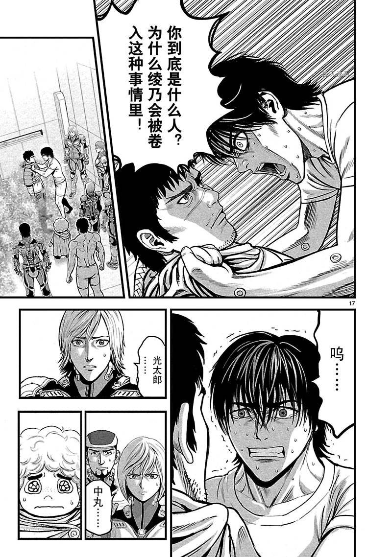 第29话