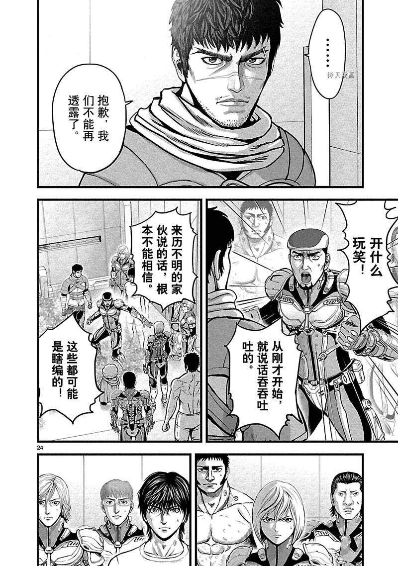 第29话