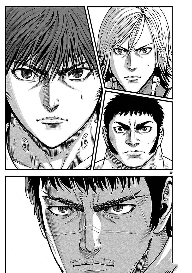 第29话