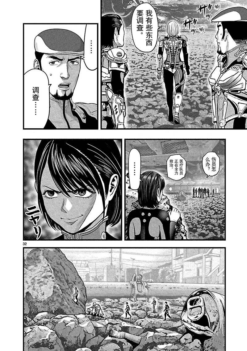第29话