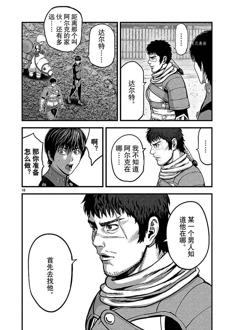 第30话