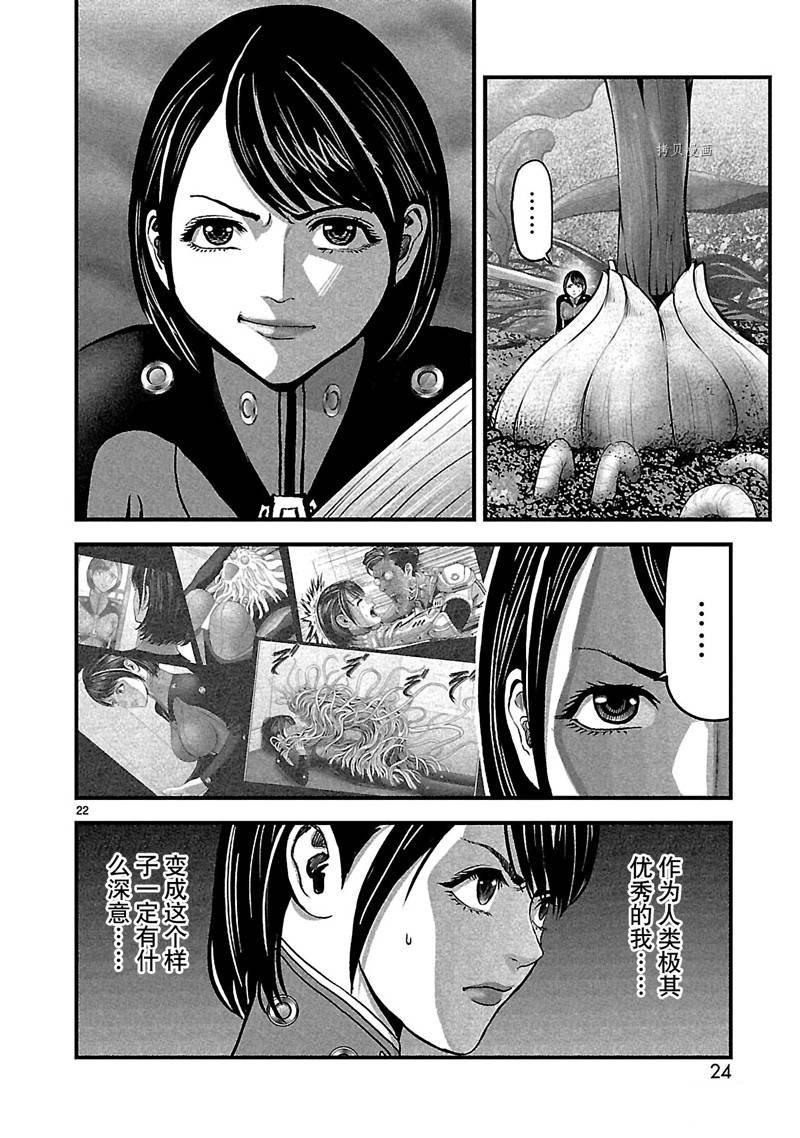 第30话