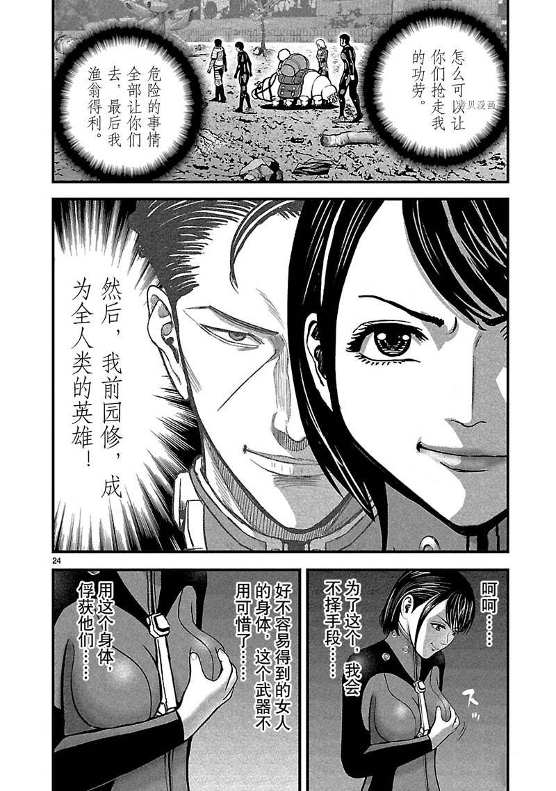 第30话