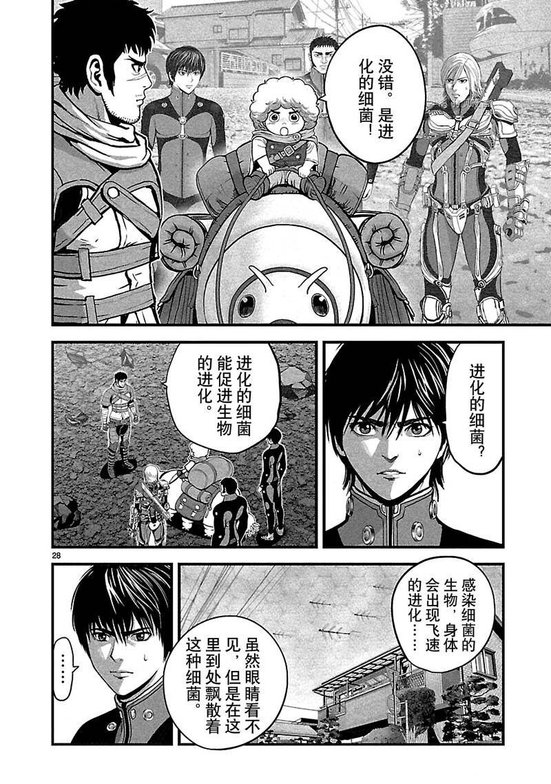 第30话