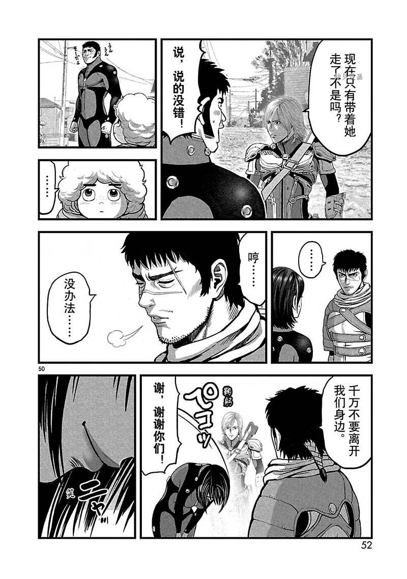 第30话