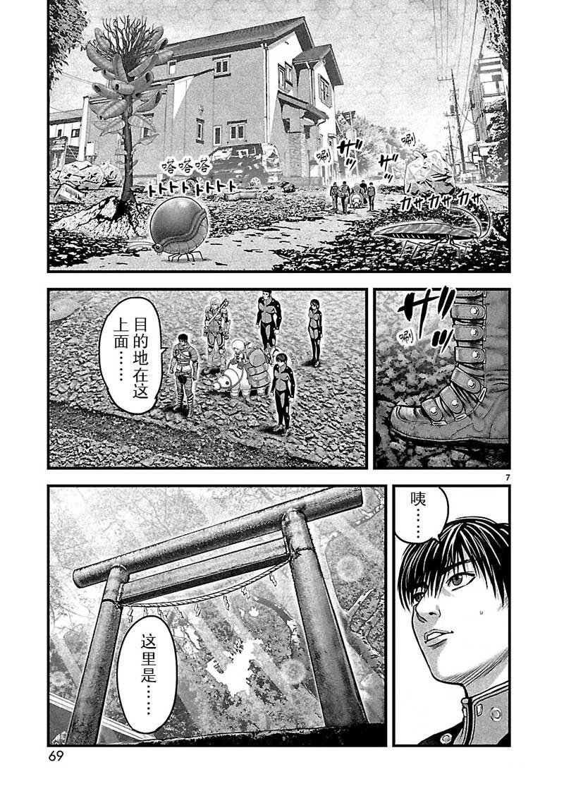 第31话