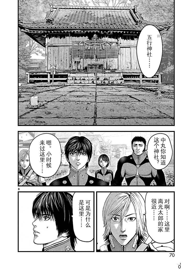 第31话