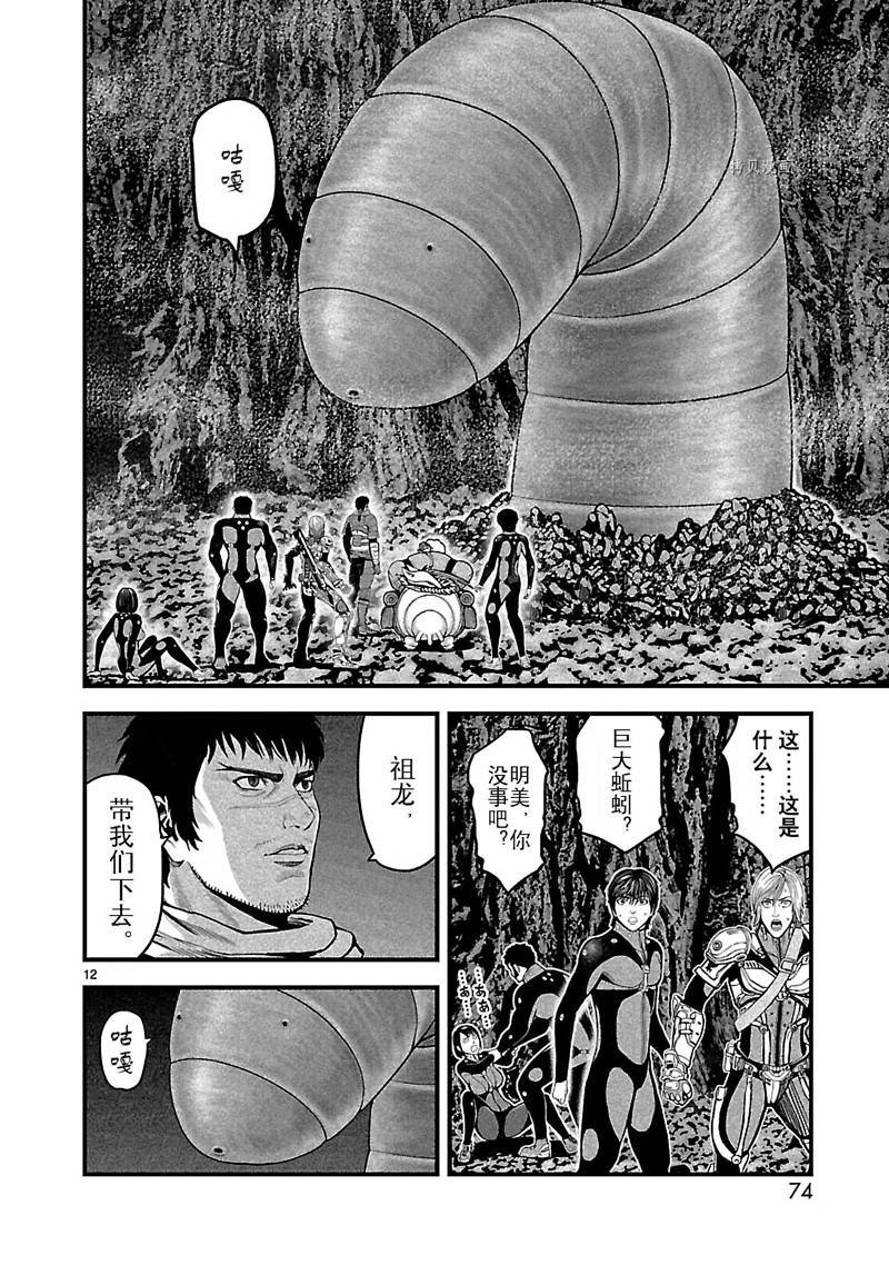 第31话