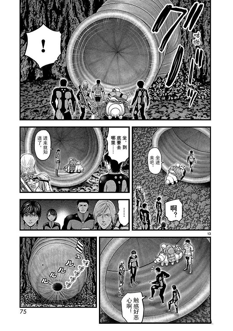 第31话