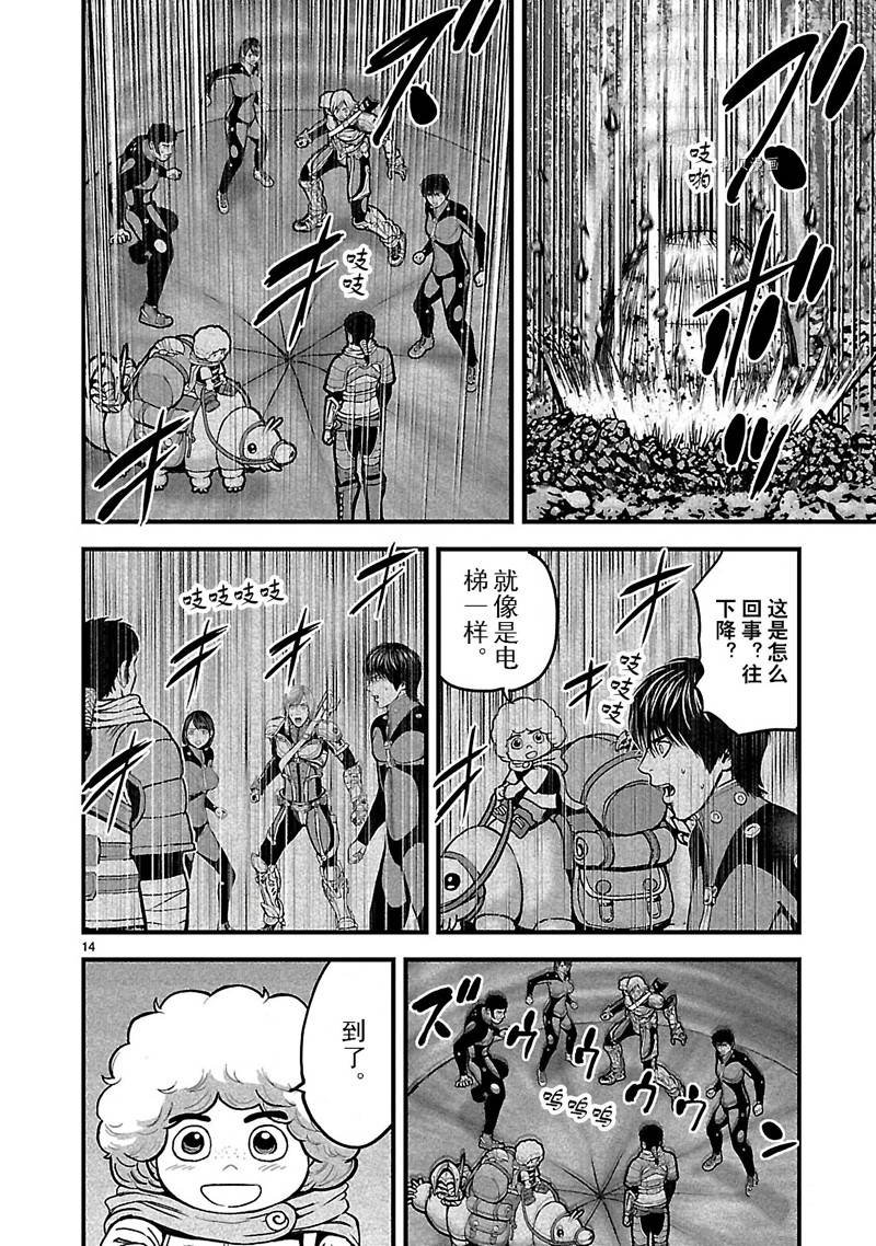 第31话