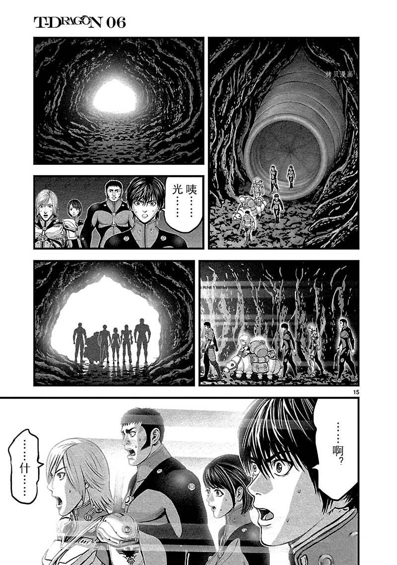 第31话