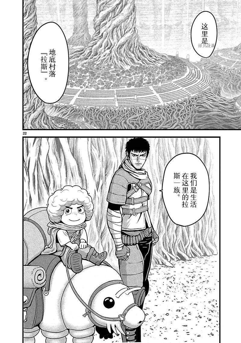 第31话