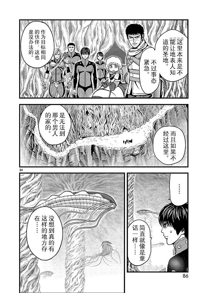 第31话